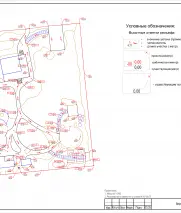 Разработка пакета рабочей документации - 4
